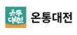 온통대전, 11월부터 월 최대 9만 1000원 캐시백 받는다