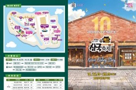 예산장터 삼국축제 10주년…먹거리·공연으로 가을시장 물들인다