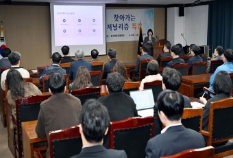중도일보 사내 근로복지기금 제도 생긴다… 전 직원 대상 설명회