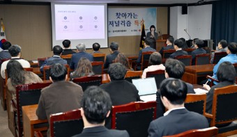 중도일보 사내 근로복지기금 제도 생긴다