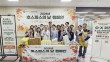 건양대병원·대전보훈병원, 호스피스의날 인식개선 캠페인