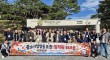 중기중앙회 대전세종본부 '2026 협동조합 임직원 워크숍' 성료