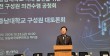 충남대 통합 무산되면 재정 손실만 500억원 이른다