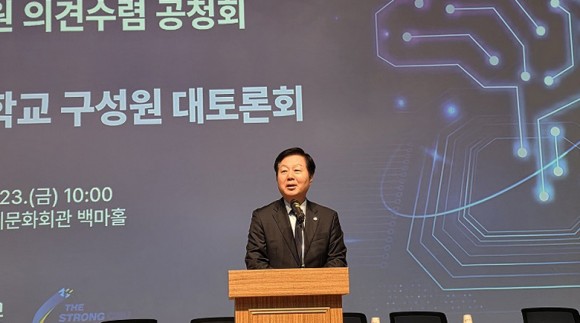 `구성원 재투표 vs 통합 중단`…충남대의 선택, 이번주 중대기로