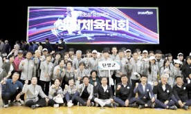 단양 생활체육 선수단 320명, 충북 11개 시·군과 기량 겨룬다