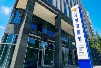 이름 넣자 `가짜 구속영장` 발부… 세종경찰, 해외 피싱조직 검거