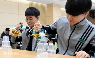 미래 진로직업 체험
