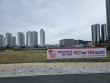 유치전 경쟁 불붙는 국립치의학연구원…충남 '범도민 협...