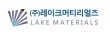레이크머티리얼즈, 세종 최초 '소·부·장 으뜸기업'