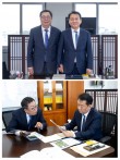 제천 산림치유·광역 도로망 사업 국회 지원 관건