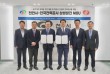 천안시, 한전과 전력망 적기 구축 협력