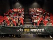 충남콘진원, 당진시민 초청 영화 '군체' 앵콜 특별상영회